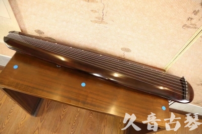 梅州市●久音古琴  ●今日推荐  20230602[高级精品演奏混沌式]