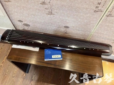 梅州市●久音古琴  ●佳品推荐  20230707[顶级演奏绿绮式]