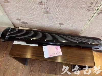 梅州市●久音古琴  ●今日推荐20230710  [洒金仲尼]（无人抗拒）