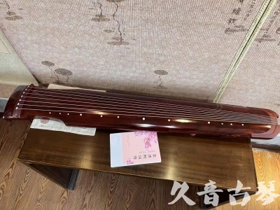 梅州市●久音古琴  ●今日推荐 20230714 [收藏级仲尼式]（升级必选）