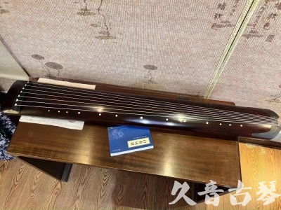 梅州市●久音古琴  ●今日推荐 20230715 [顶级演奏正和]