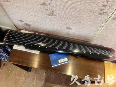 梅州市●久音古琴   ●新品推荐  20230718 [高级精品演奏伏羲式](考级必选)