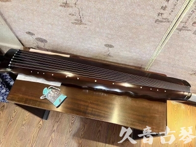 梅州市●久音古琴  ●今日推荐 20230803 [高级精品演奏级落霞]