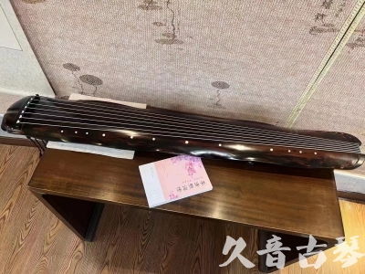 梅州市●久音古琴  ●今日推荐20230811  [收藏级蕉叶式]（老师必选）