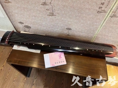 梅州市●久音古琴  ●臻品推荐  20230921[犀牛皮纹仲尼式]