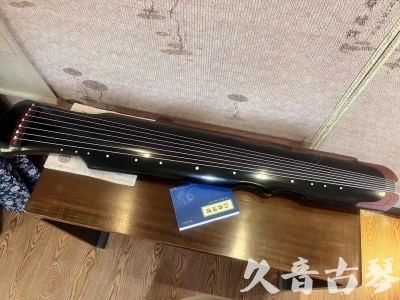 梅州市●久音古琴   ●新品推荐  20231101 [高级精品演奏伏羲式](考级必选)