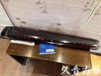 梅州市●久音古琴  ●佳品推荐 20231115 [顶级演奏绿绮式]