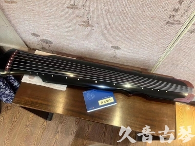 梅州市●久音古琴   ●新品推荐 20231222  [高级精品演奏伏羲式](考级必选)