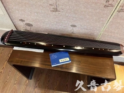梅州市●久音古琴  ●今日推荐20231225 [顶级演奏混沌式](琴室老师必选)
