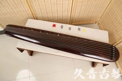 梅州市●久音古琴  ●今日推荐 20240829 [高级精品演奏混沌式]